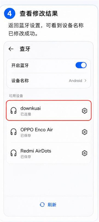 蓝河工具箱