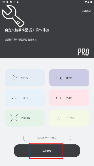 ClevrSyno Pro