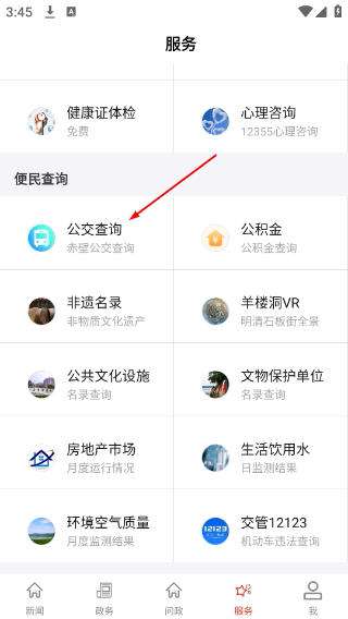 云上赤壁