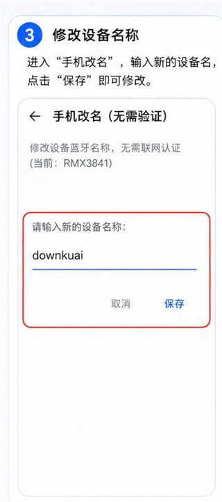 蓝河工具箱