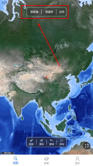六寸互动地图