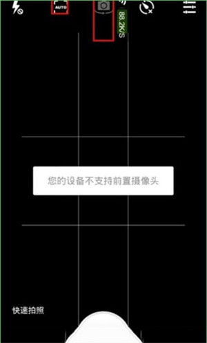 使用方法截图4