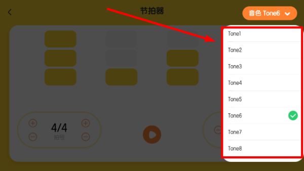 音乐壳教室
