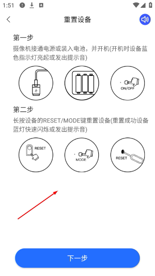 v720监控器