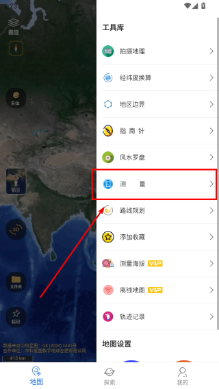 六寸互动地图