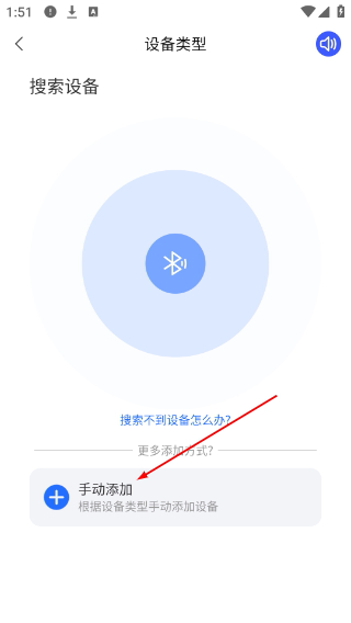 v720监控器