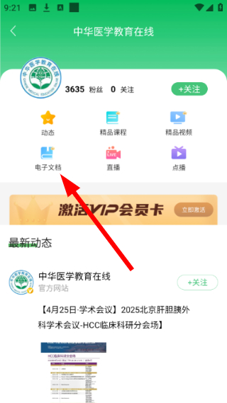 能康大医生