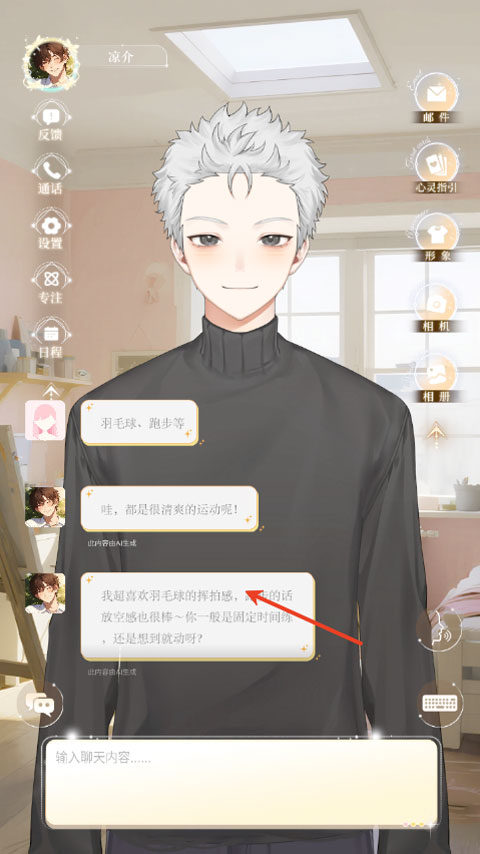 第八日心跳
