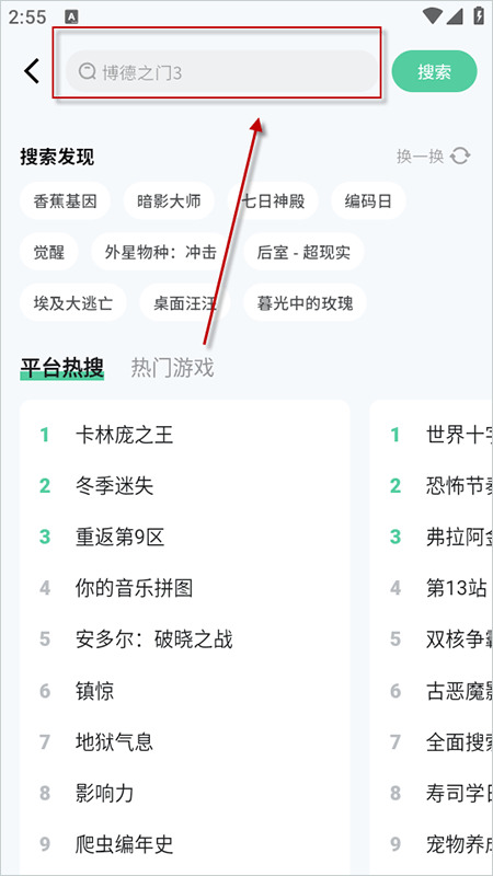 魔核云游戏