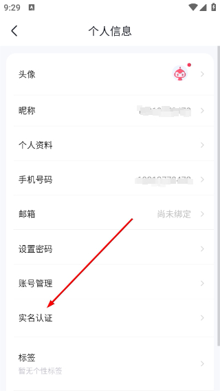 红手指