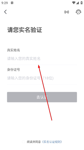 红手指