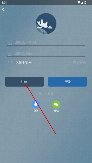 诗词中国