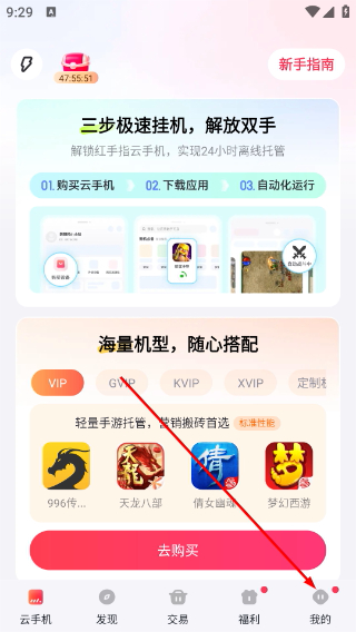 红手指