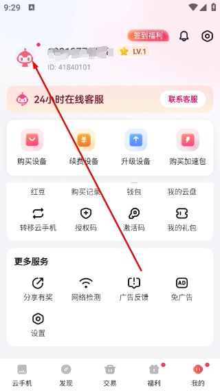 红手指