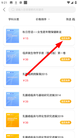 能康大医生