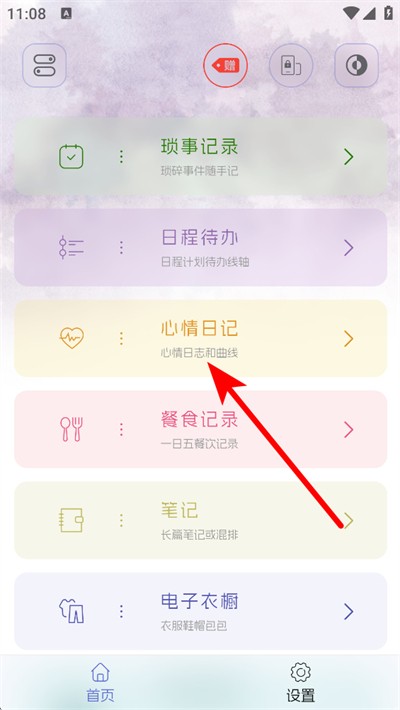 土星计划