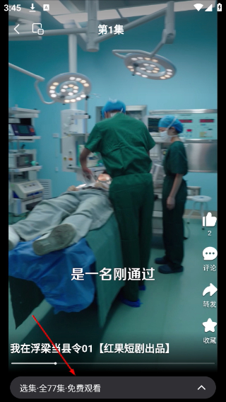 大众日报数字报