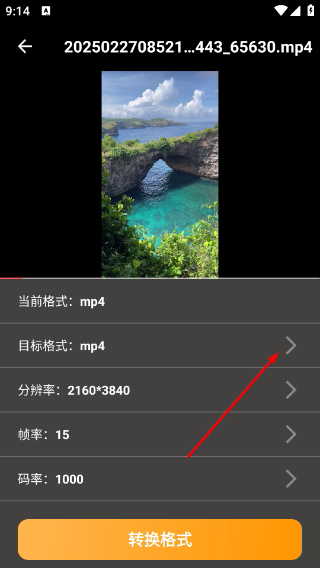 爱压缩