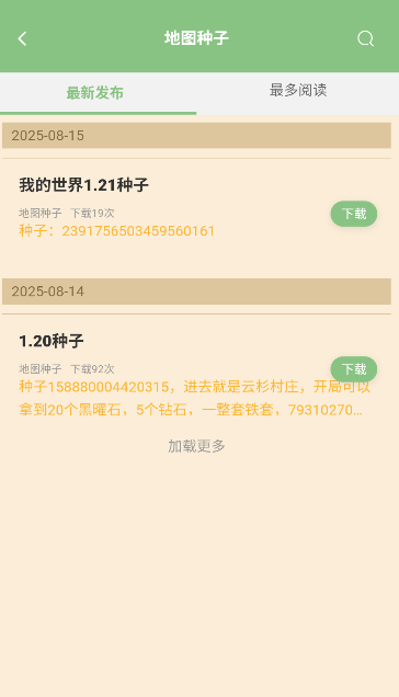 浮游盒子