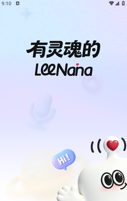 Leenana AI