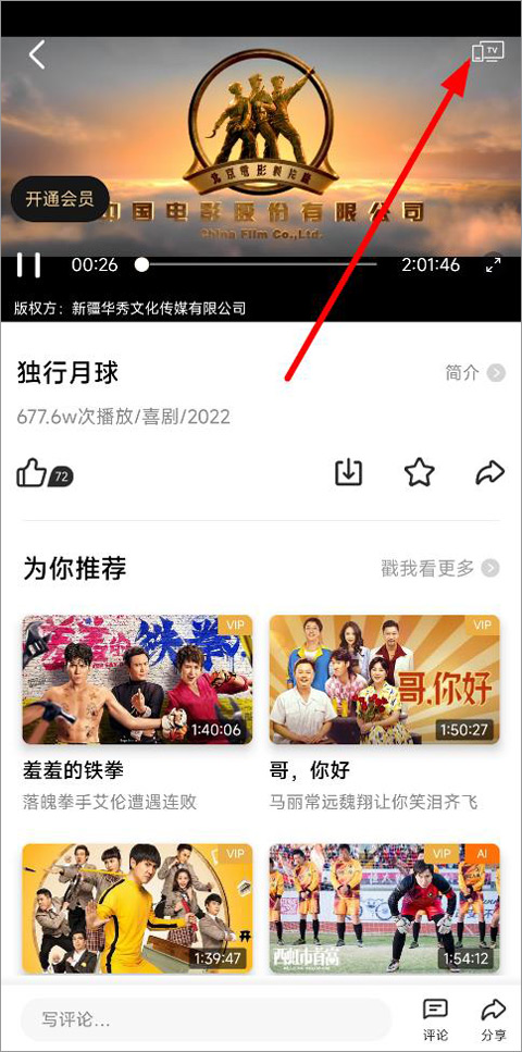 使用方法截图2