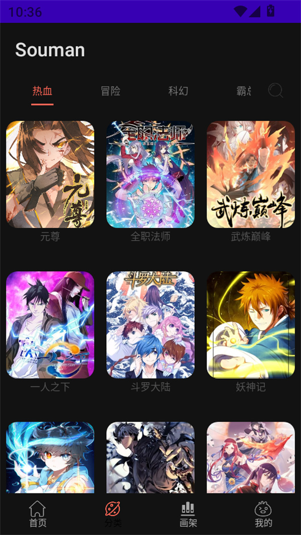 使用方法截图2