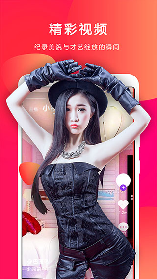 小熊直播会员免登录