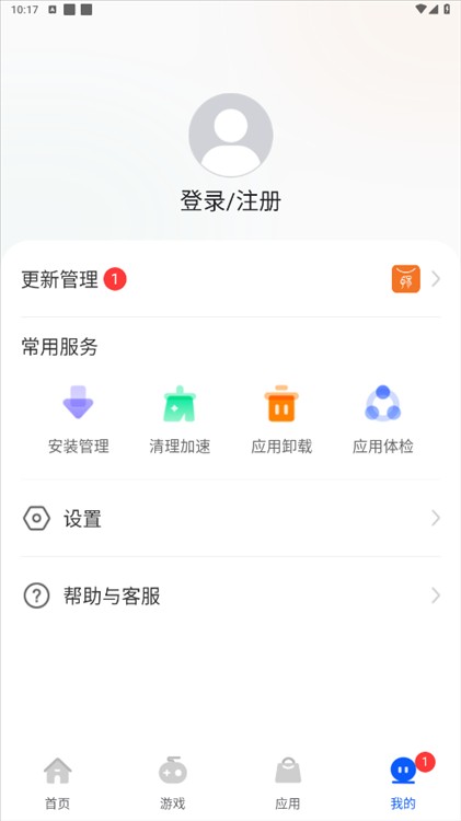 卓易市场