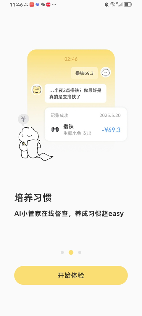咔比荷包