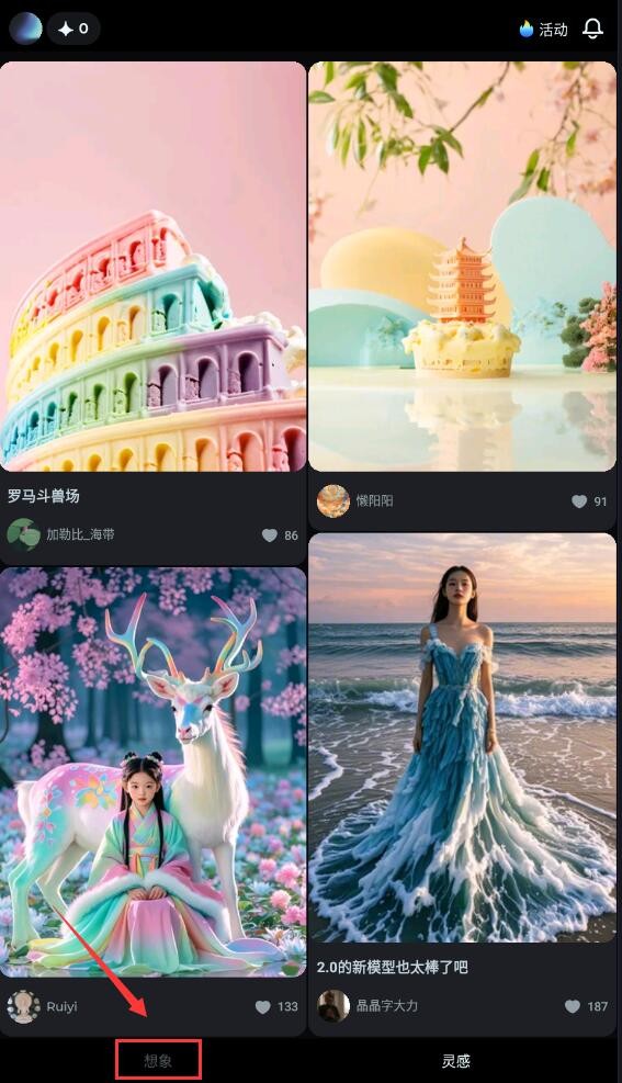 Dreamina AI