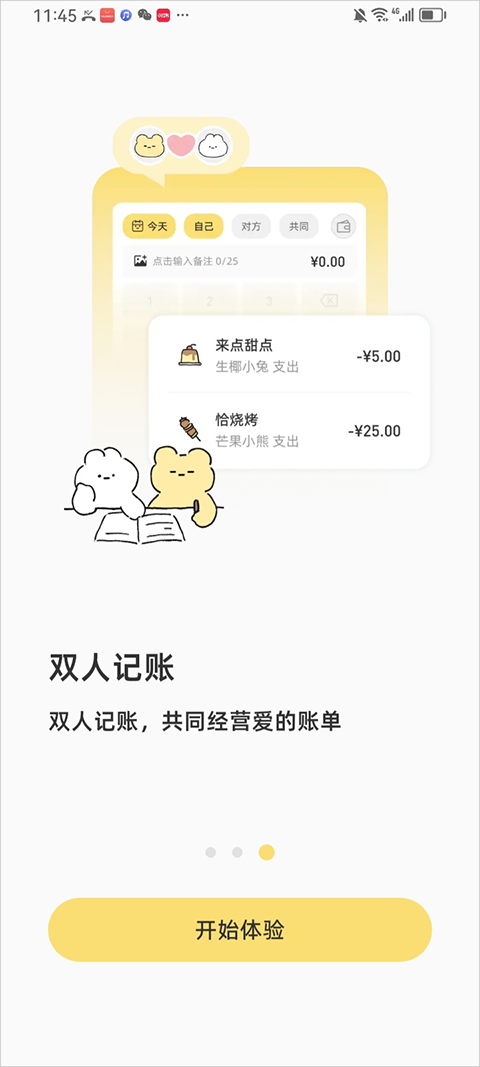 咔比荷包