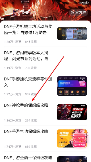 红手指云手机