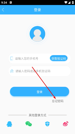 魔法小药盒