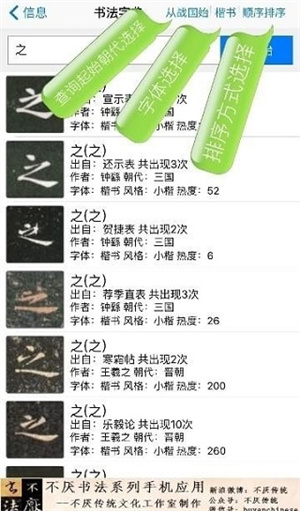 使用方法截图2
