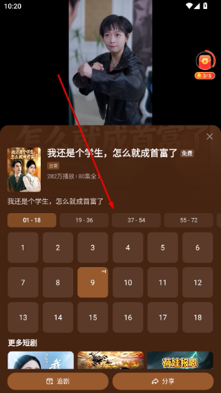 百度浏览器手机版旧版