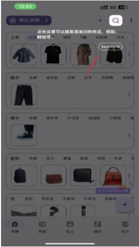 衣色