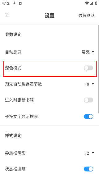 笔趣阁纯净版