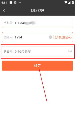 恐龙谷