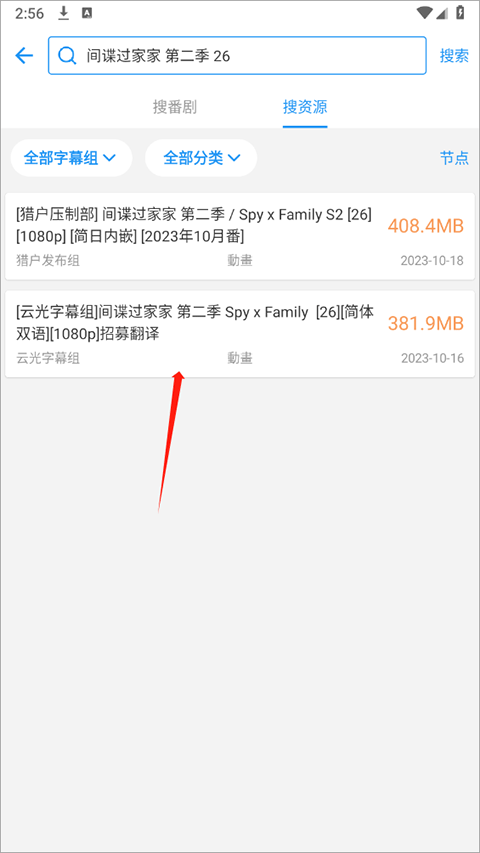 使用方法4