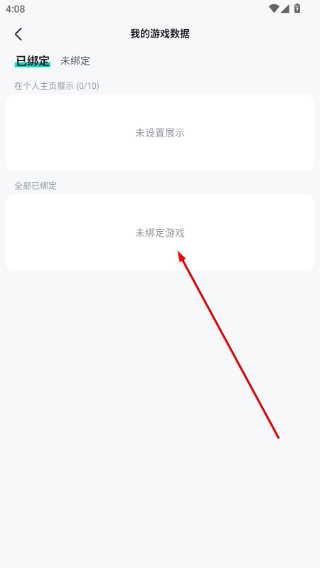 taptap官方下载