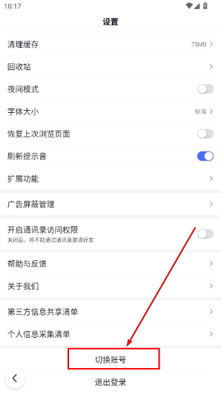 百度浏览器手机版最新