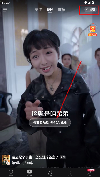百度浏览器手机版旧版