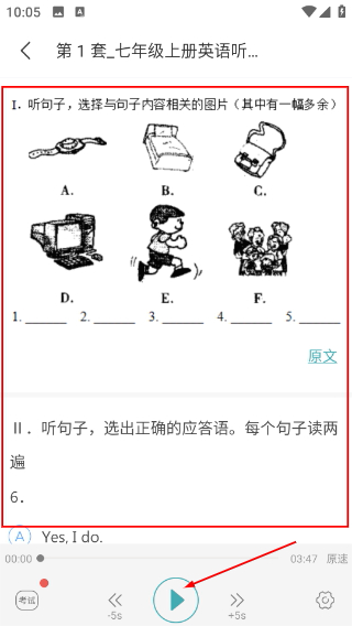 新课标初中英语助手