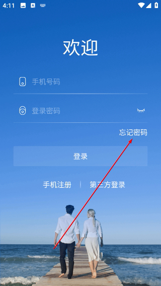 恐龙谷