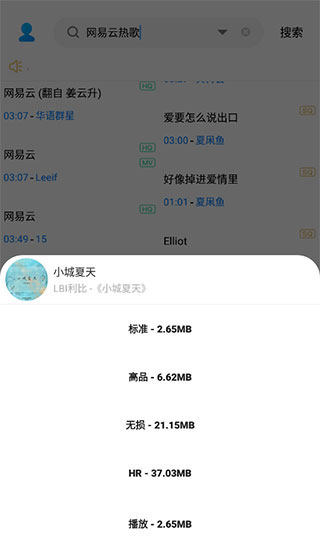 使用教程截图3