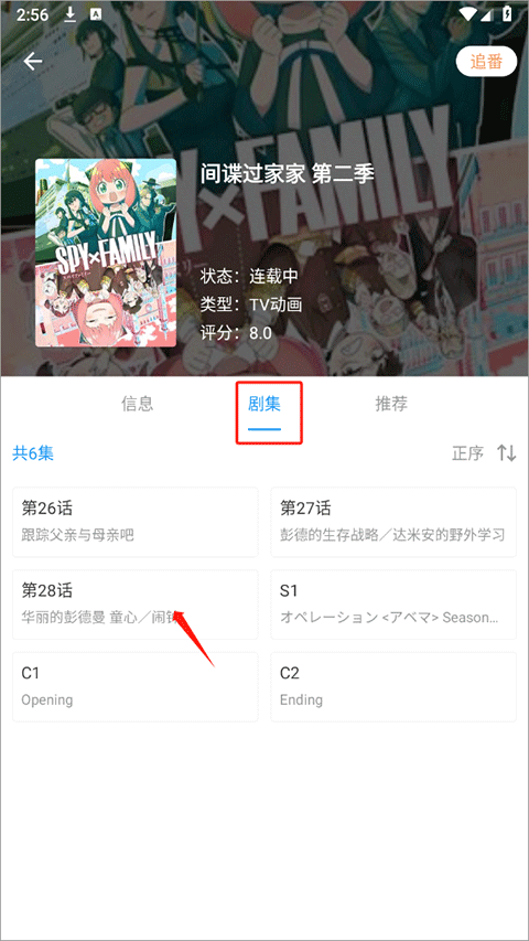 使用方法2