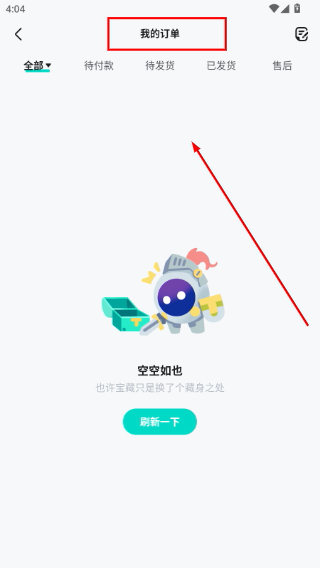 taptap官方下载安装app