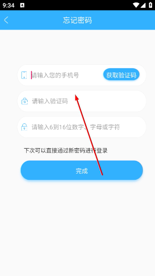 魔法小药盒