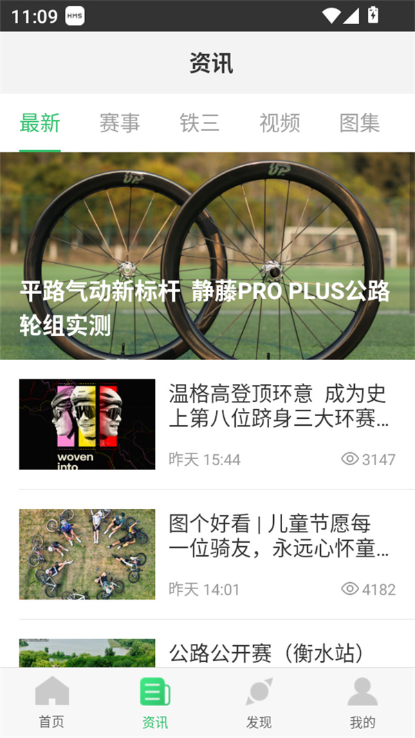 使用方法截图6