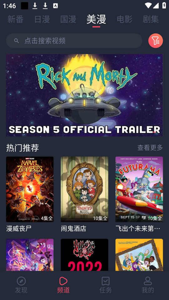 使用教程截图4
